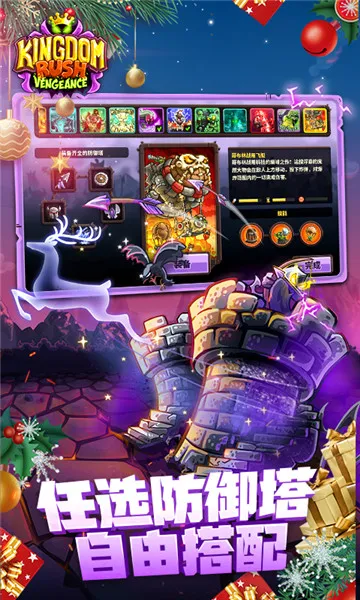��������ս4(����������Ϸ)v1.3.5 ��Ѱ�