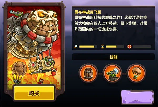 ��������ս4(����������Ϸ)