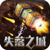 ʧ��֮��(Ѱ�ǽ���)v3.1.1.9 �ֻ���