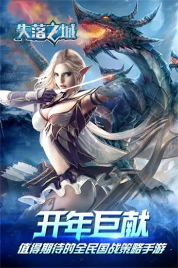 ʧ��֮��(Ѱ�ǽ���)v3.1.1.9 �ֻ���