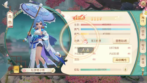 �������22025���ذ�װv1.41.0 ��Ѱ�