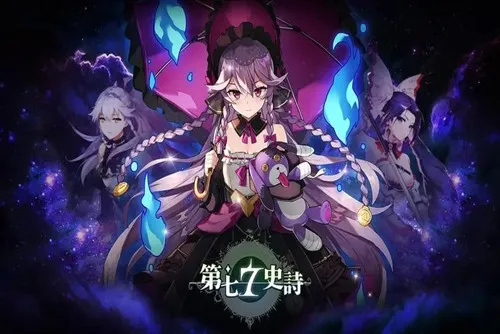 ����ʷʫ(����Ԫð��)v1.0.71 �ٷ�����