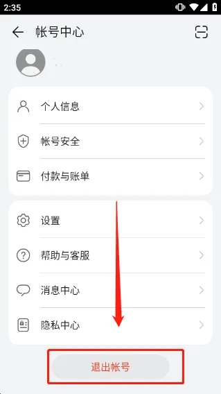 ��Ϊ(�ֻ�����)