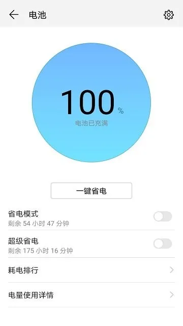 ��Ϊ(�ֻ�����)v14.0.0.410 �ֻ���