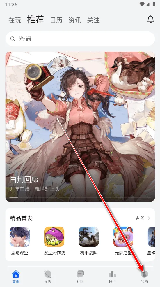 ��Ϊ(�ֻ�����)