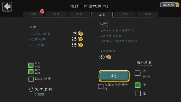 ����Ů2025���ذ�װ