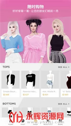IMVU2025���ذ�װv12.12.1.121201001 ��Ѱ�