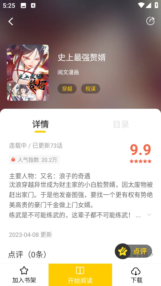 ������(��ѿ�����)v18.0 ��Ѱ�