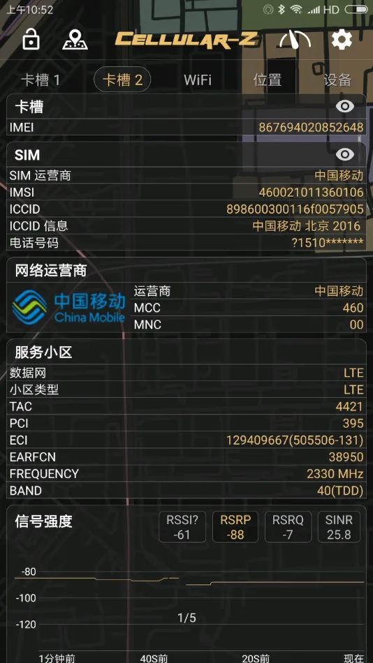 Cellular-Z2025���°汾v7.1.9 ��Ѱ�