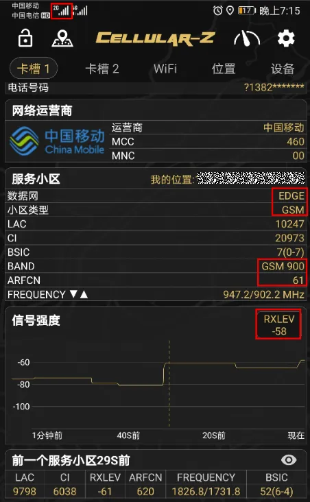 Cellular-Z2025���°汾