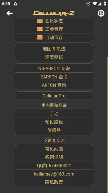 Cellular-Z2025���°汾