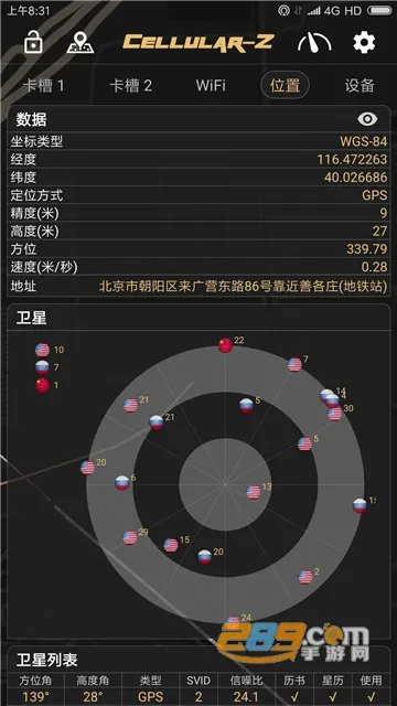Cellular-Z2025���°汾v7.1.9 ��Ѱ�