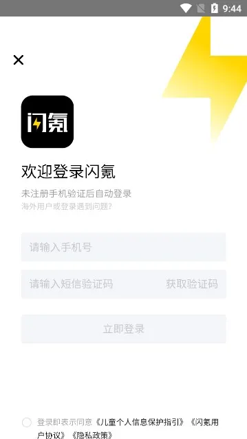 ���(��Ϸ��ֵƽ̨)v1.3.3 �ٷ�����