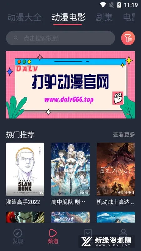 ��¿����(���Ӱ��)v1.0.3.3 �ֻ���