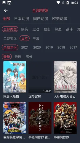 ��¿����(���Ӱ��)v1.0.3.3 �ֻ���
