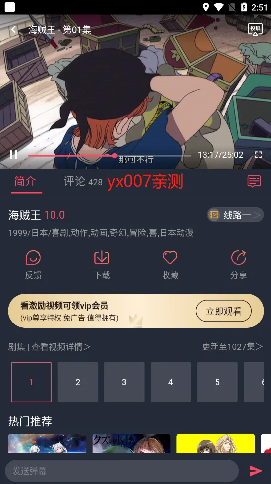 ��¿����(���Ӱ��)v1.0.3.3 �ֻ���