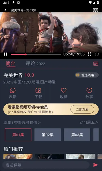 ��¿����(���Ӱ��)v1.0.3.3 �ֻ���