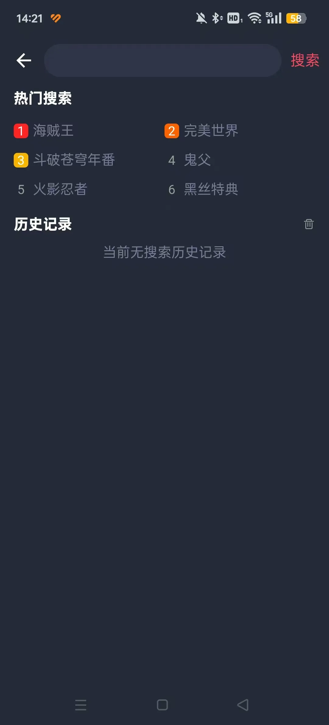��¿����(���Ӱ��)v1.0.3.3 �ֻ���