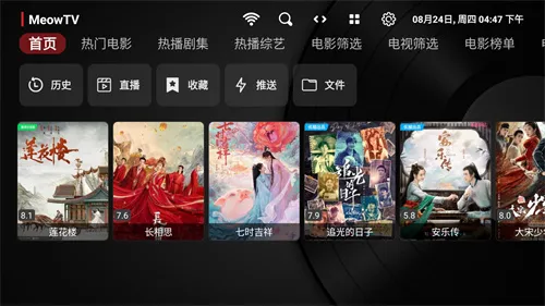 ��Ӱ��TV�����ֻ���