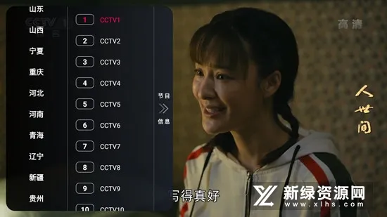 ��Ӱ��TV�����ֻ���