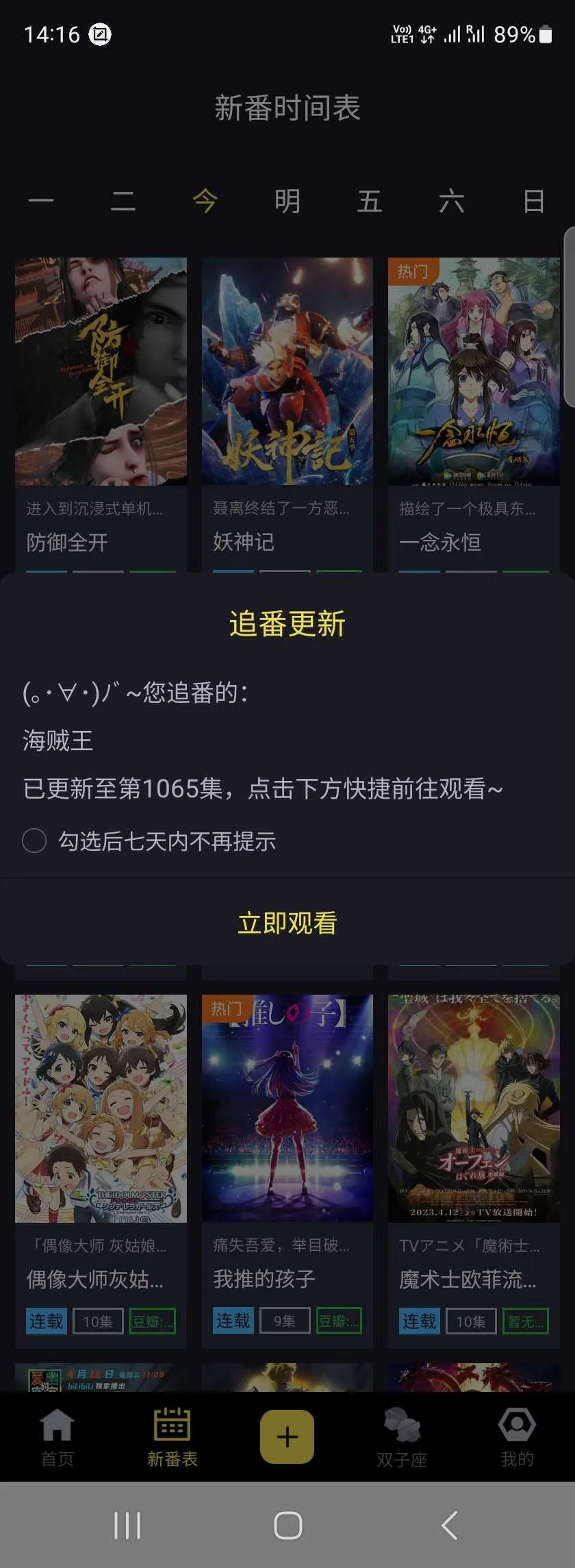 �������°�(����׷��)v1.5.3 ��Ѱ�