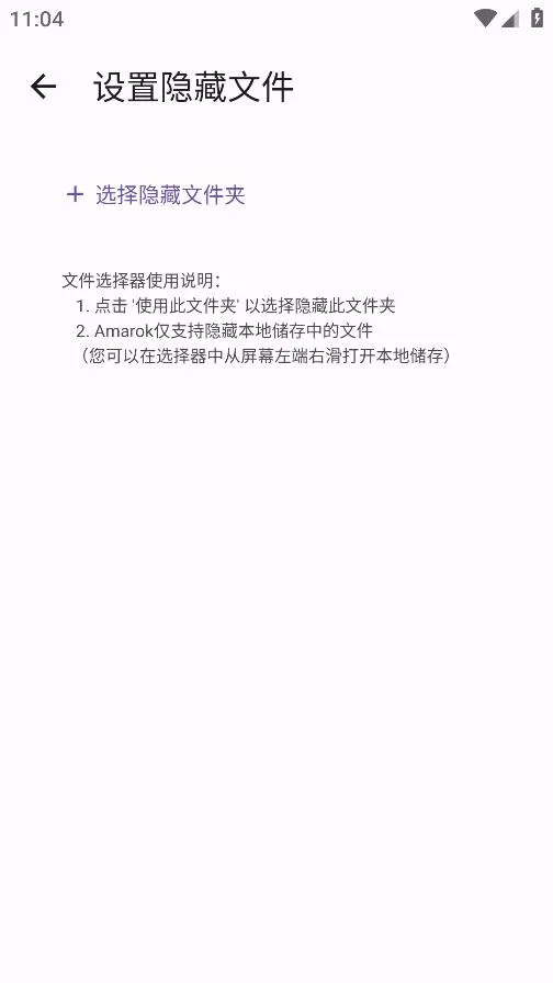 Amarok(��˽��������)v0.10.14 �ֻ���