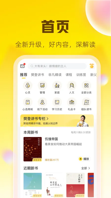 ����(֪ʶѧϰƽ̨)v6.31.6 ��Ѱ�