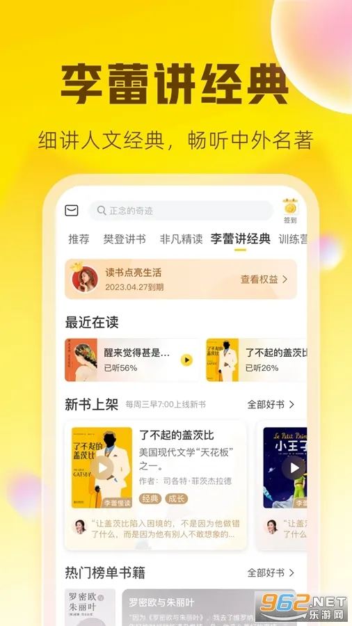 ����(֪ʶѧϰƽ̨)v6.31.6 ��Ѱ�