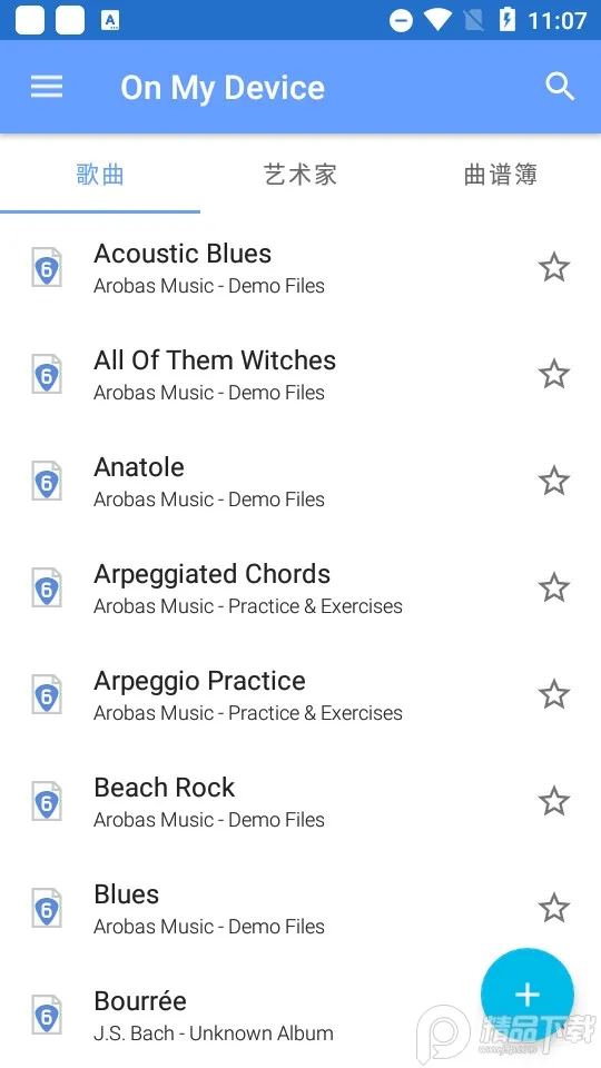 Guitar Pro2025����v1.7.4 ��Ѱ�