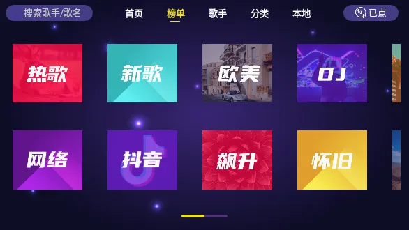 ��ͥKTV(����K��)v1.1.9 ��׿��
