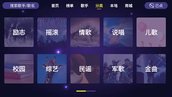 ��ͥKTV(����K��)v1.1.9 ��׿��