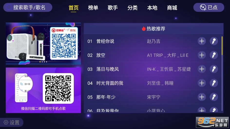 ��ͥKTV(����K��)v1.1.9 ��׿��