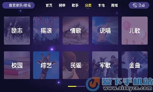 ��ͥKTV(����K��)v1.1.9 ��׿��