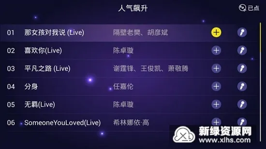 ��ͥKTV(����K��)v1.1.9 ��׿��