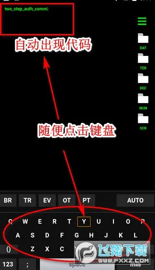 geektyper(�ڿ�ģ��)