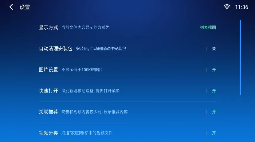 С���ļ�������(�����ļ�����)v2.8.0 ��׿��
