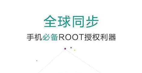 SuperSU(ROOTȨ�޹���)
