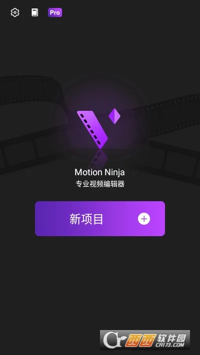 Motion Ninja2025�ٷ�����v4.1.9 ��׿��