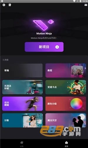 Motion Ninja2025�ٷ�����