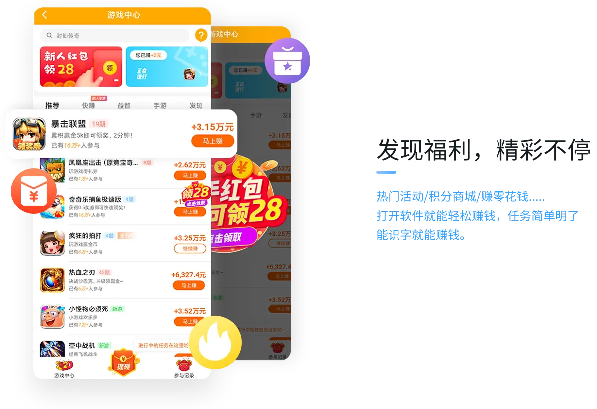 ���ӿռ�2025���ذ�װv24 �ֻ���
