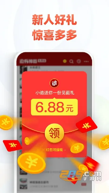 ׷������(���С˵�Ķ�)v3.45.34 �ֻ���