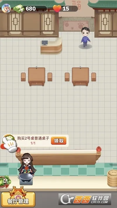 ���Ĳ���(����ģ�⾭Ӫ)v1.1.1 �ֻ���