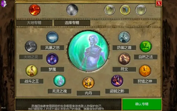 ̩̹֮��(�񻰽�ɫ����)v2.10.10 ��Ѱ�