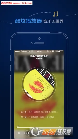 ���ӿ촫(���ٻ���)v9.9.9.9.9 �ֻ���