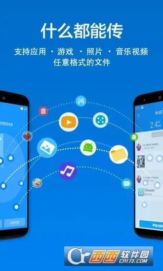 ���ӿ촫(���ٻ���)v9.9.9.9.9 �ֻ���