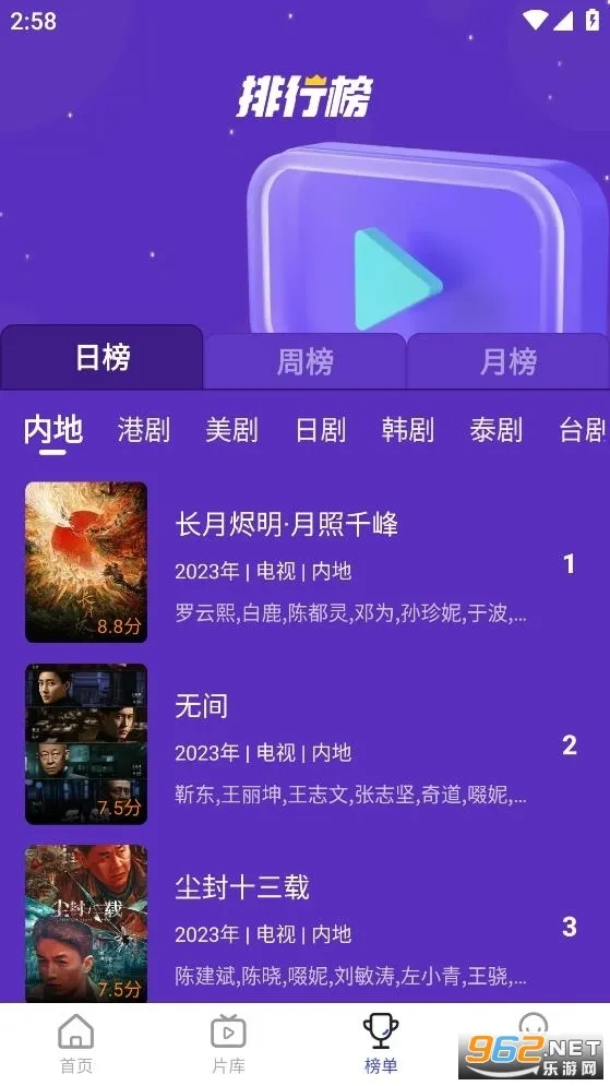 ������Ƶ(����׷��)v3.8.9 �ٷ�����