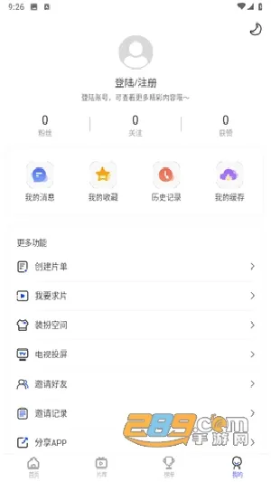 ������Ƶ(����׷��)v3.8.9 �ٷ�����