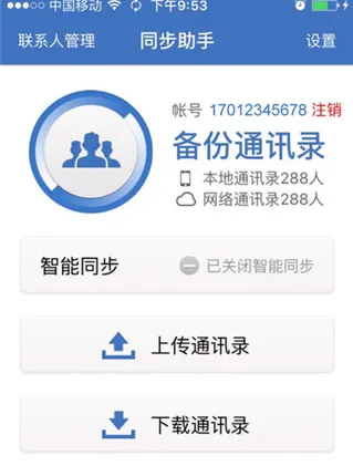 ͬ������2025�ٷ����°汾