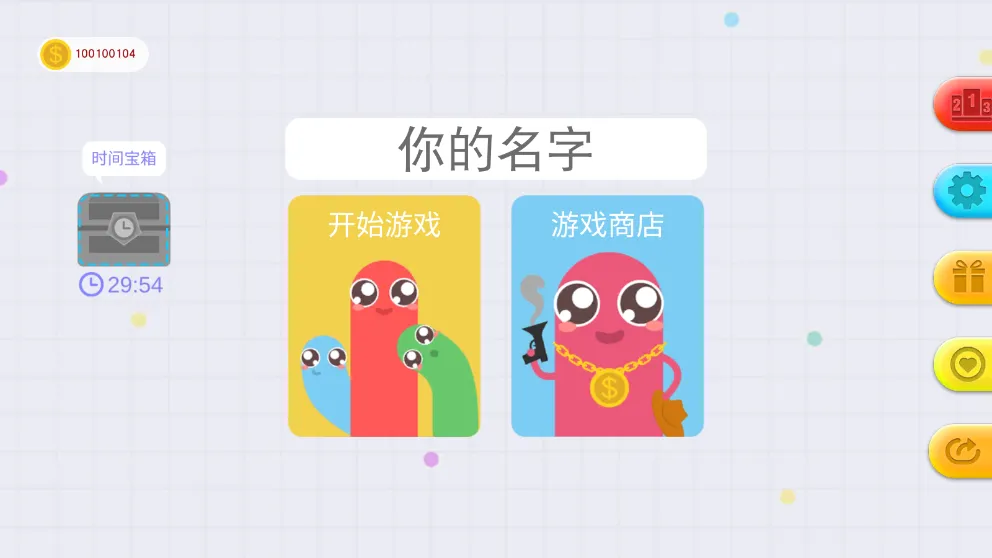 ̰���ߴ�ս(̰�Դ���ս)