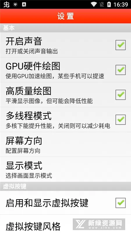 FBN�ֻ�2025�ٷ����°汾v1.75 ��Ѱ�